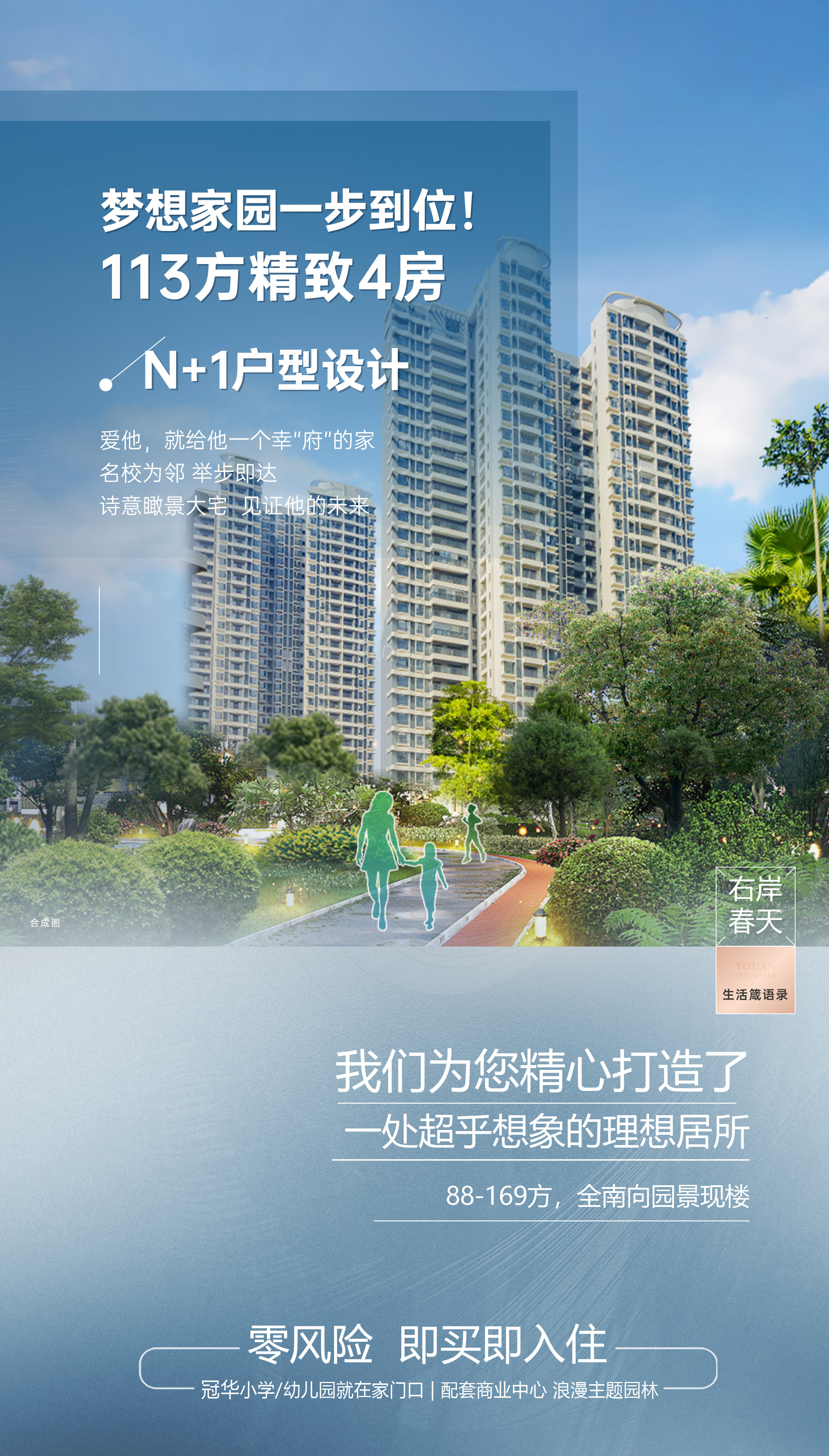 韶关房产